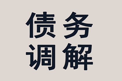 翠峦要钱公司